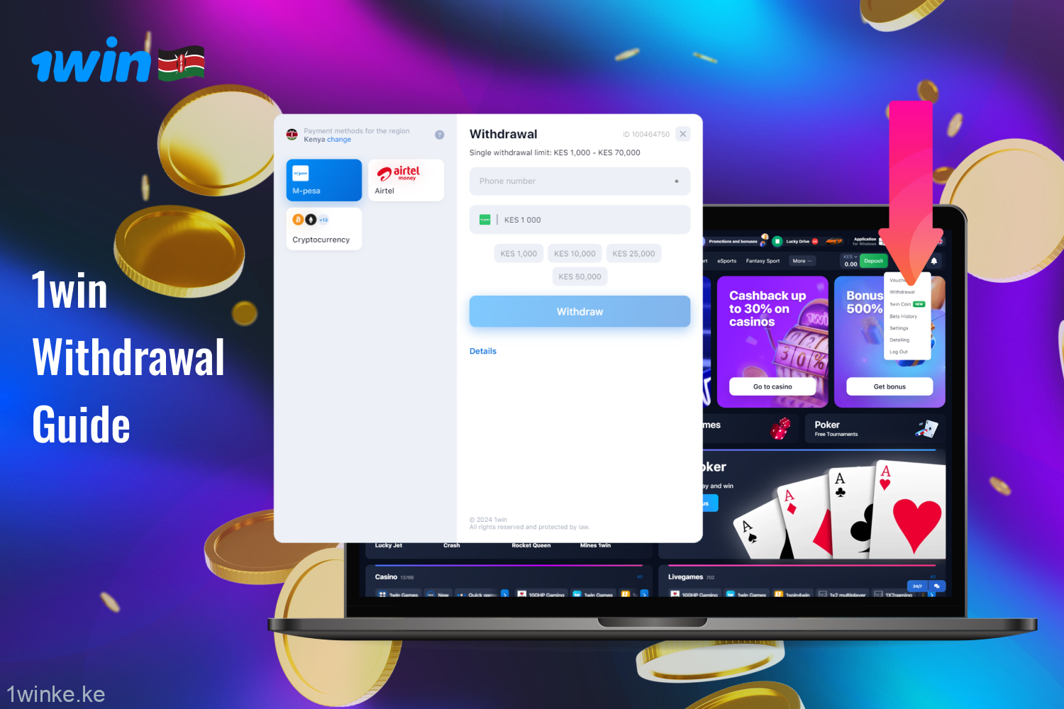 Kenyan users can withdraw money from 1win by completing a few simple steps