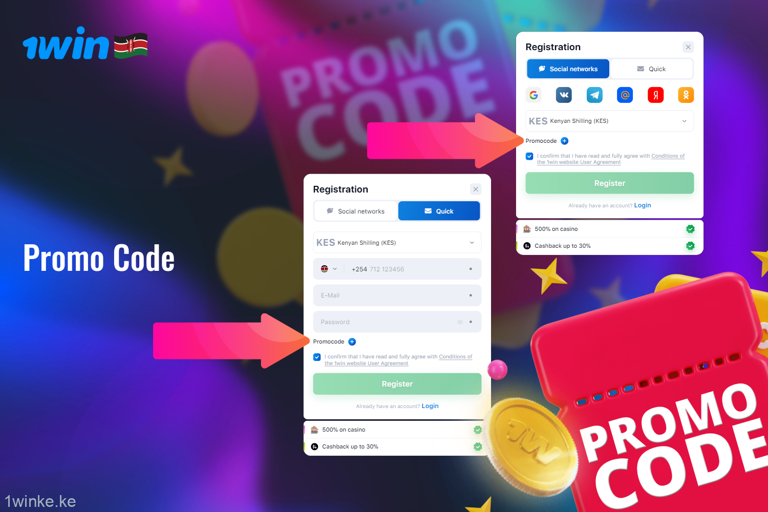 Special promo code for new 1win players to receive an extra bonus